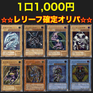 [For the purchase of 10 units] Relief confirmed Oripa!