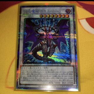 混沌魔龍 カオス・ルーラー PSE