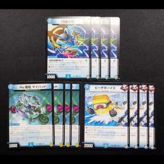 Used Duel Masters "Meteor Drop"/Re: Desertion My Pad/Beach Boys 12-card set