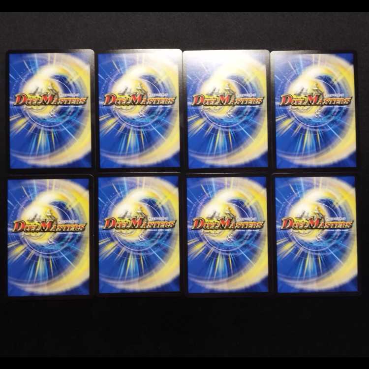中古品 デュエルマスターズ ボルシャックドラゴン/決闘者チャージャー/ボルシャックスーパーヒーロー/超英雄タイム 8枚セット