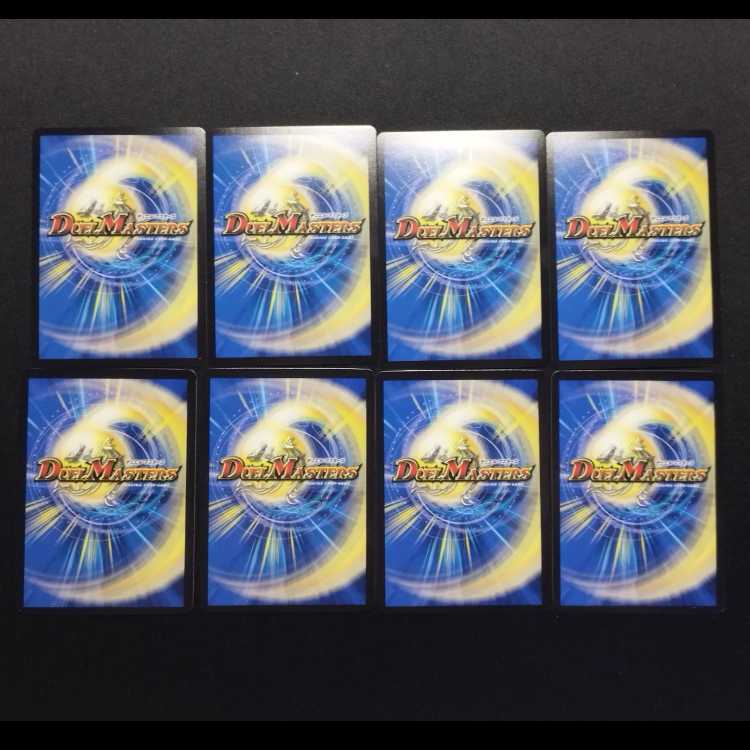 Used Duel Masters Senbu no Infinite Emperor Jackie / "Our Dreams Never End! / Burning Fighting Zhi Testarossa 8-Card Set