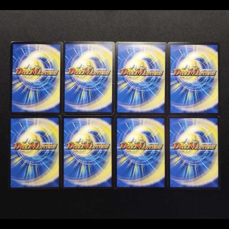 Used Duel Masters Duel Masters Rosa-sama of the Sleeping Forest / Izanai Rosa-sama of the Forest Dream 8-card set.