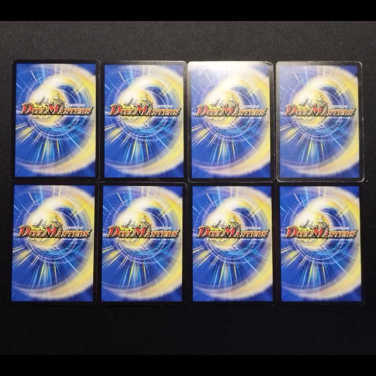 Used Duel Masters Reiki Hyokeibo Hyakumei R/Totsugeki Chariot Bakugetto, set of 8.