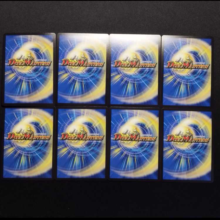 Used Duel Masters Armageddon Clock The Clock R/Heresy Sink Onikamasu U Set of 8