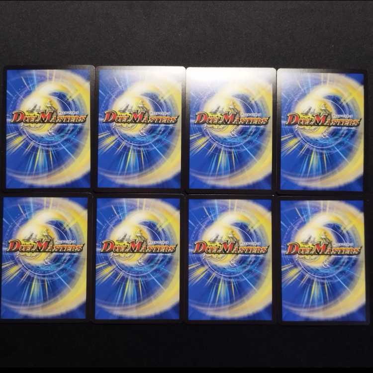 Used Duel Masters Armageddon Clock The Clock R/Heresy Sink Onikamasu U Set of 8