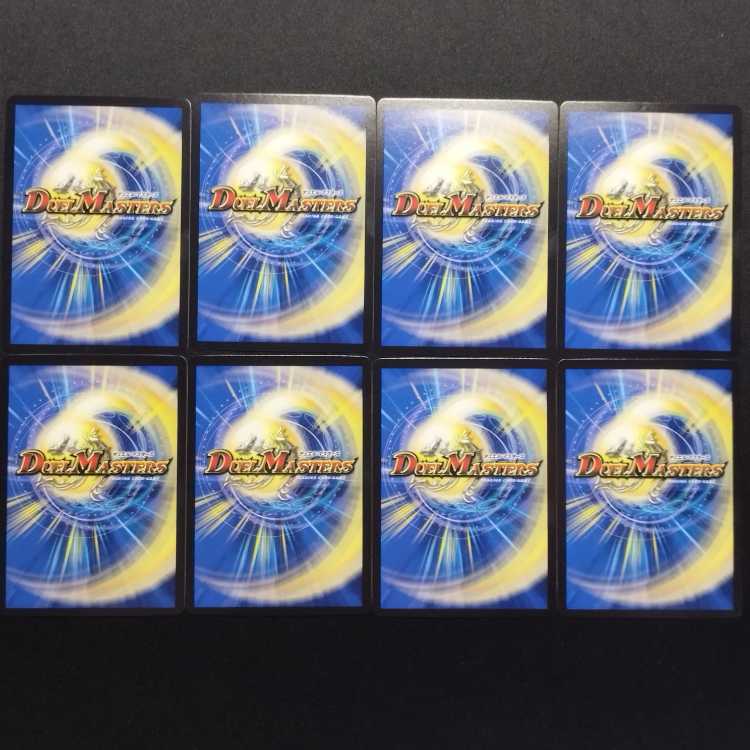 Used Duel Masters Duel Masters Queen of the Electro-Mind a Squirrel / Insolent Re-entry / Immortal Emperor of the Underworld Snubbulls / "I have no hesitation. I've decided what I'm going to do." 8-card set.