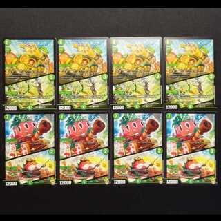 中古品 デュエルマスターズ コレンココ・タンク/ボント・プラントボ R/イチゴッチ・タンク/レッツ・ゴイチゴ 8枚セット