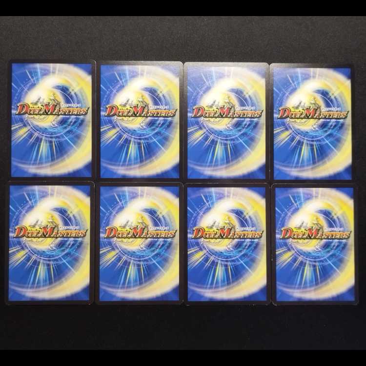 中古品 デュエルマスターズ コレンココ・タンク/ボント・プラントボ R/イチゴッチ・タンク/レッツ・ゴイチゴ 8枚セット