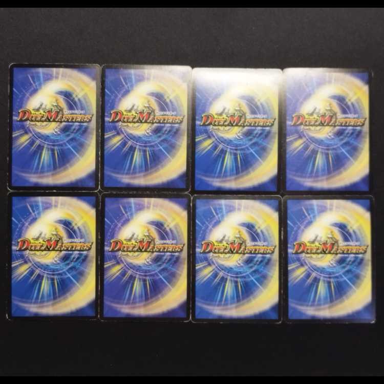 Used Duel Masters Evil God Kiki / Gedo God Kaikai R foil set of 8