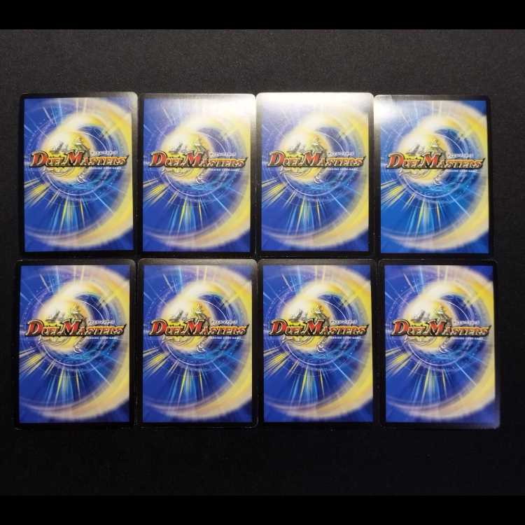 Used Duel Masters Ultimate God Aku SR/Psychic Zekigami Zen VR Early 8-card set