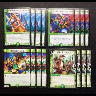 Used Duel Masters Duel Masters 16-card set of Phantom Admiral Wuwandafor/Forest Suicide Squad Leader Lt. Penpen / Furious Genki Banjo / Great Boss Dog Yattaruwan