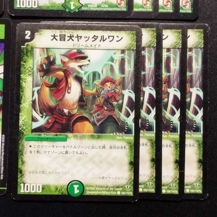 Used Duel Masters Duel Masters 16-card set of Phantom Admiral Wuwandafor/Forest Suicide Squad Leader Lt. Penpen / Furious Genki Banjo / Great Boss Dog Yattaruwan