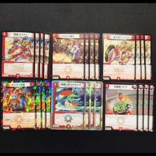 中古品 デュエルマスターズ音速ライドン/覇王速ド・レッド/ハクメイ童子等 24枚セット