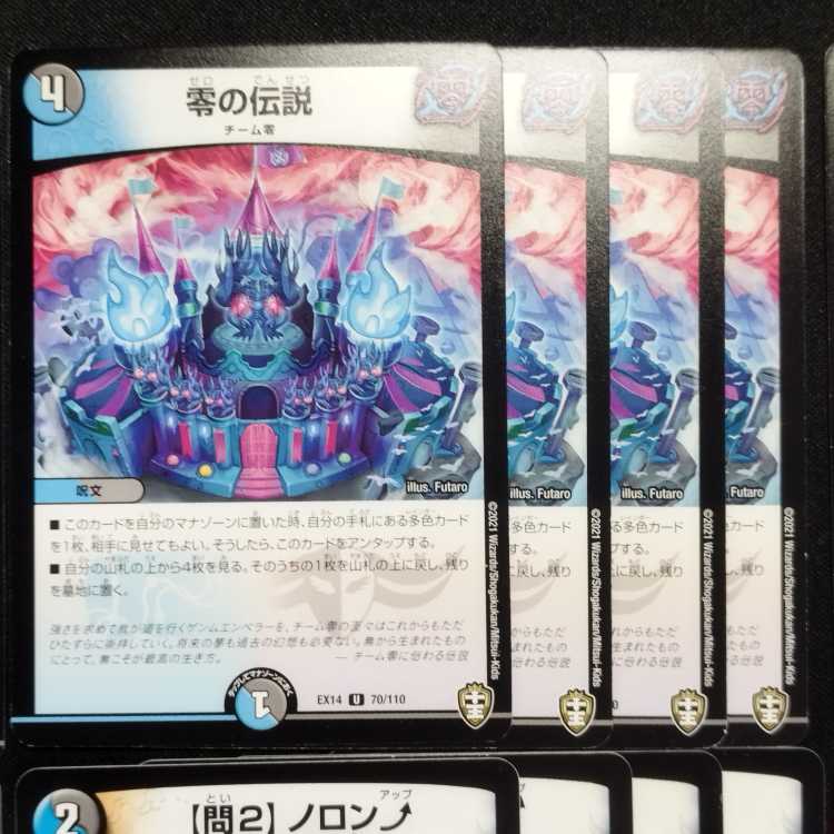 中古品 デュエルマスターズ 闇参謀グラン・ギニョール/戦略のD