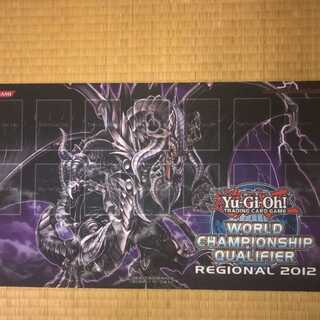 Yu-Gi-Oh! Playmat