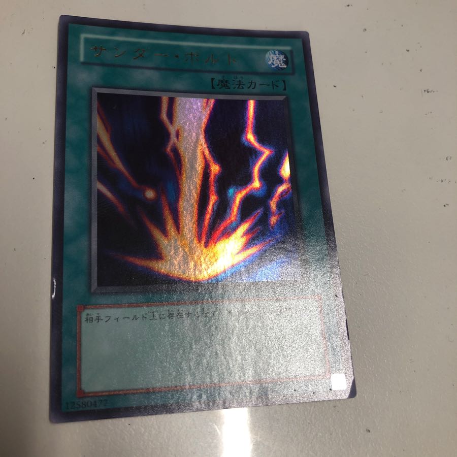 King of Games (i.e. rock-paper-scissors game)