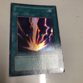 King of Games (i.e. rock-paper-scissors game)