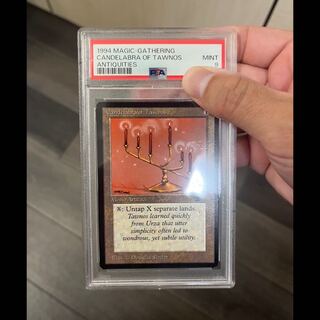 Items for MTG PSA and BGS | magi
