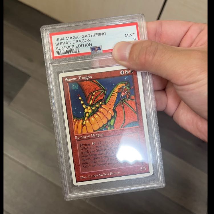 《シヴ山のドラゴン/Shivan Dragon》[Summer Magic] PSA9