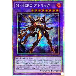 2025年最新】簡素融合 プリズマの人気アイテム - メルカリ