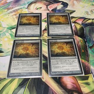 探検の地図 4枚 虚空の杯 3枚