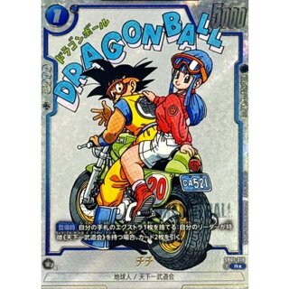 Items for Dragonball Fusion World | magi
