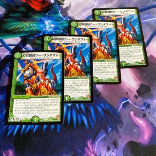 幻獣提督ウー・ワンダフォー