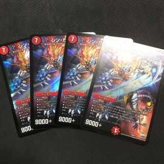 シンガイギンガ 4枚セット