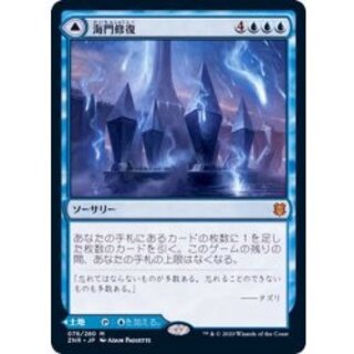 Items for MTG | magi