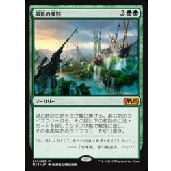 独特な 風景の変容/Scapeshift《日本語》【M19】の通販 カードラッシュ マジック：ザ・ギャザリング