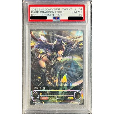 ダークドラグーン フォルテ PSA10 UR EVOLVE ダークドラグーン フォルテ PSA10 UR EVOLVE 【公式通販】
