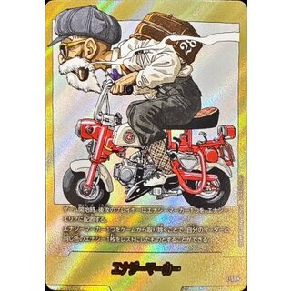 マーカー」の激安通販 | magi
