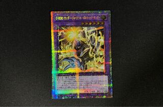 E・HERO サンダー・ジャイアント-ボルティック・サンダー PSE VP25-JP001