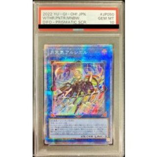 月天気アルシエル シークレット」の激安通販 | magi
