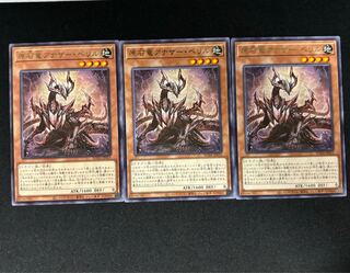 Gem Dragon Another Beryl Rare SUDA-JP015