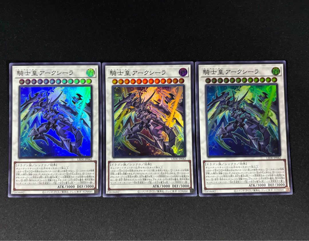 Knight Emperor Arcilla Super Rare LEDE-JP042