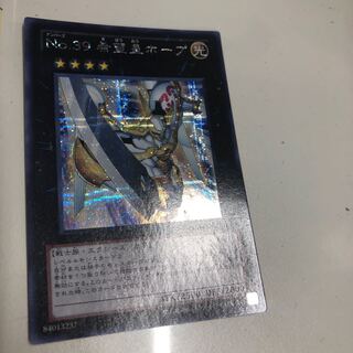 King of Games (i.e. rock-paper-scissors game)