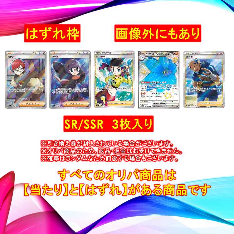 Amazon.co.jp: ポケカ)RR以上10枚確定 合計100枚ポケカ大量