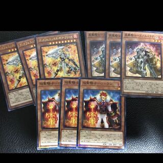 遊戯王　ローラン　エクスパラディン　ゴッドフェニックスギアフリード