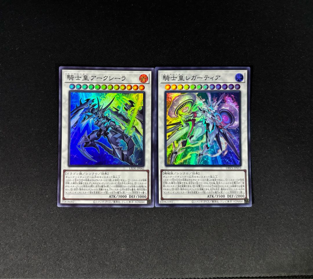 Knight Emperor Regartia Super Rare JP019 Knight Emperor Arcilla Super Rare LEDE-JP042