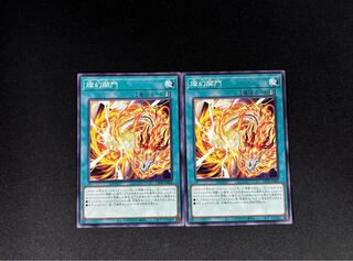 Brilliant Open the Gates Normal LEDE-JP060