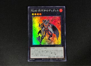 Number 60: Dugares the Timeless Super Rare QCDB-JP040