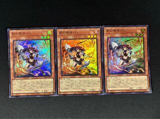 剣の御巫ハレ スーパーレア JP025