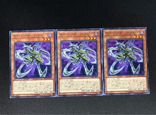 Cyberdark Claw rare JP023