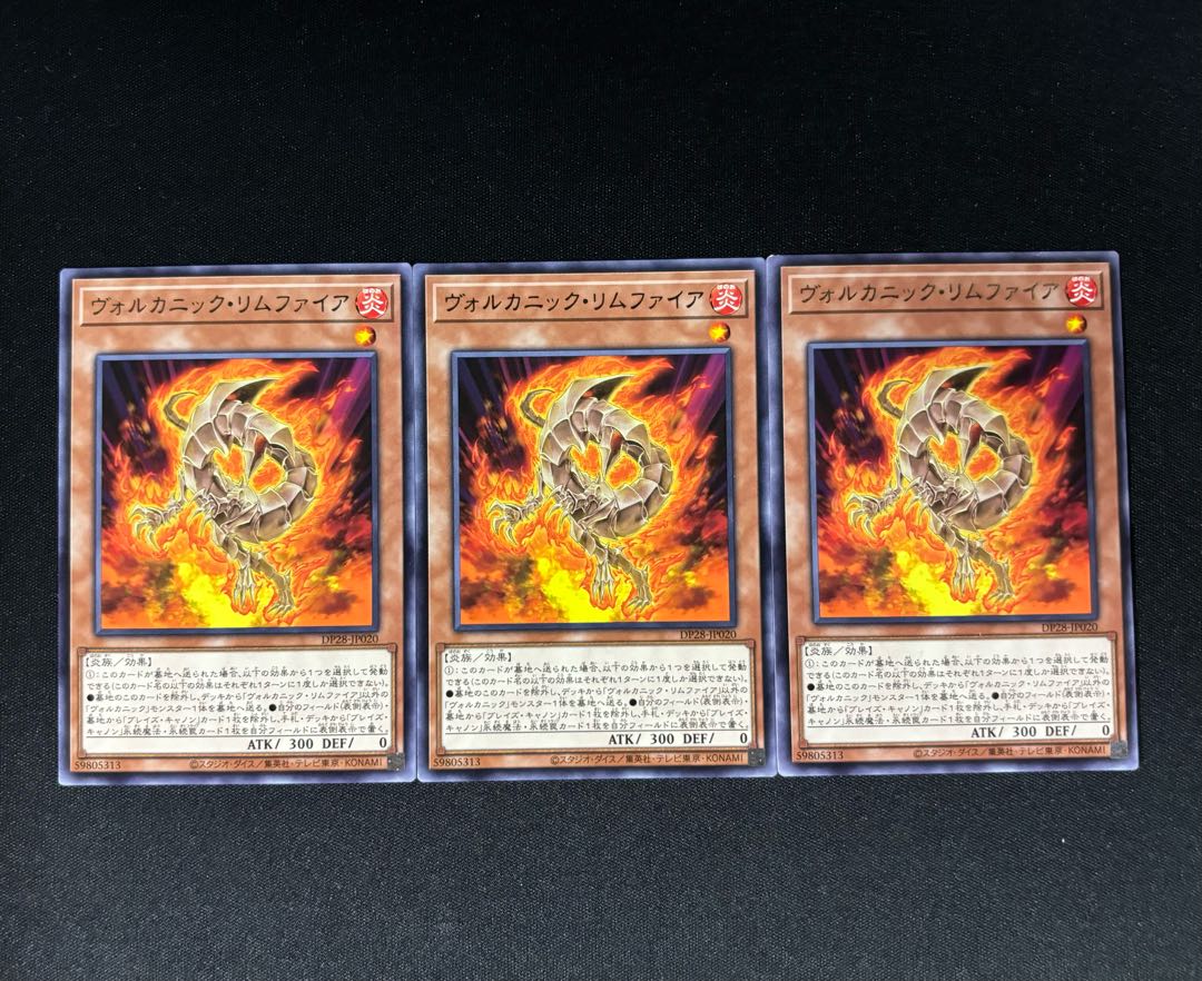 Volcanic Rimfire rare JP020