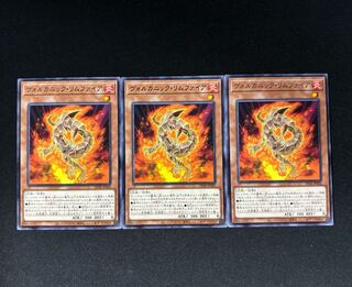 Volcanic Rimfire rare JP020