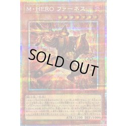 M・HERO ファーネス(プリズマティックシークレットレア)　1枚 MHEROファーネス【プリズマティックシークレット】{TTP1-JP025
