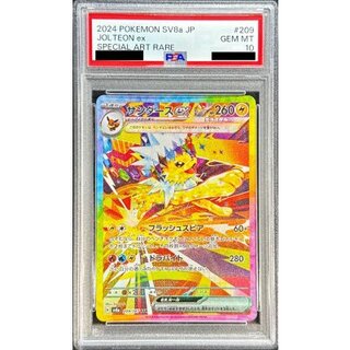 Yahoo!オークション -「サンダー psa10」の落札相場・落札価格