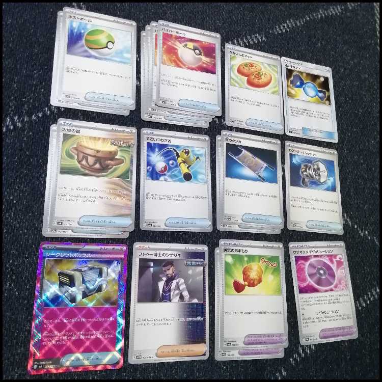 未使用品✨サーナイトブルンゲル 優勝 構築済みデッキ - メルカリ