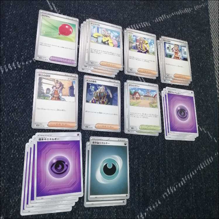 ポケモンカード サーナイト ブルンゲルデッキ シークレット